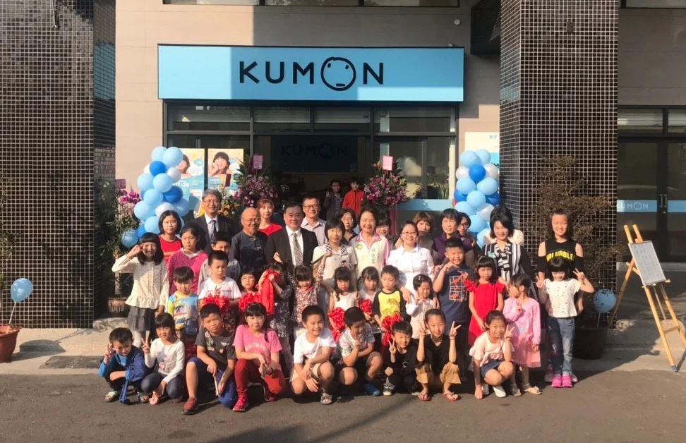 KUMON小港敬業教室開幕