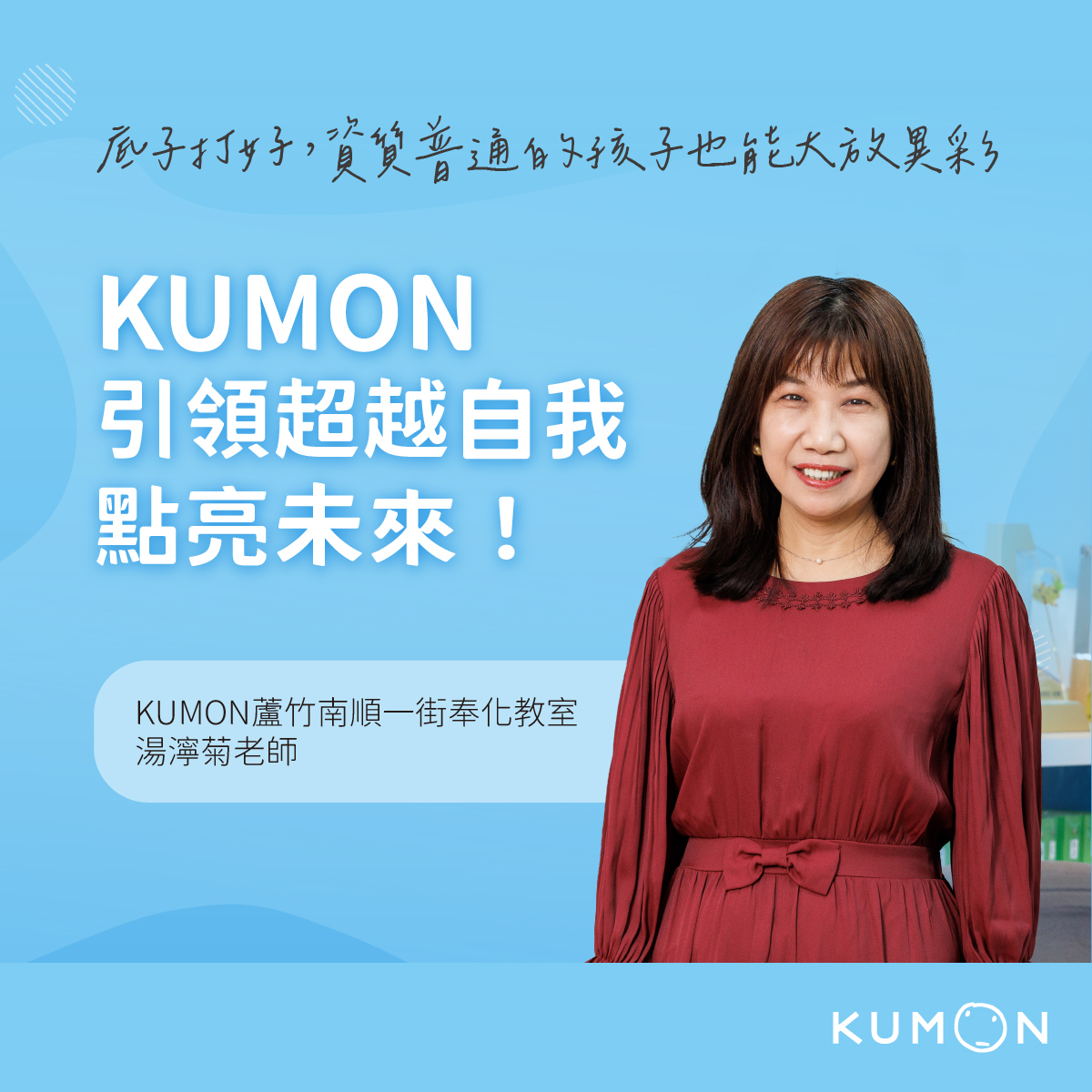 底子打好,資質普通的孩子也能大放異彩 底子打好,資質普通的孩子也能大放異彩