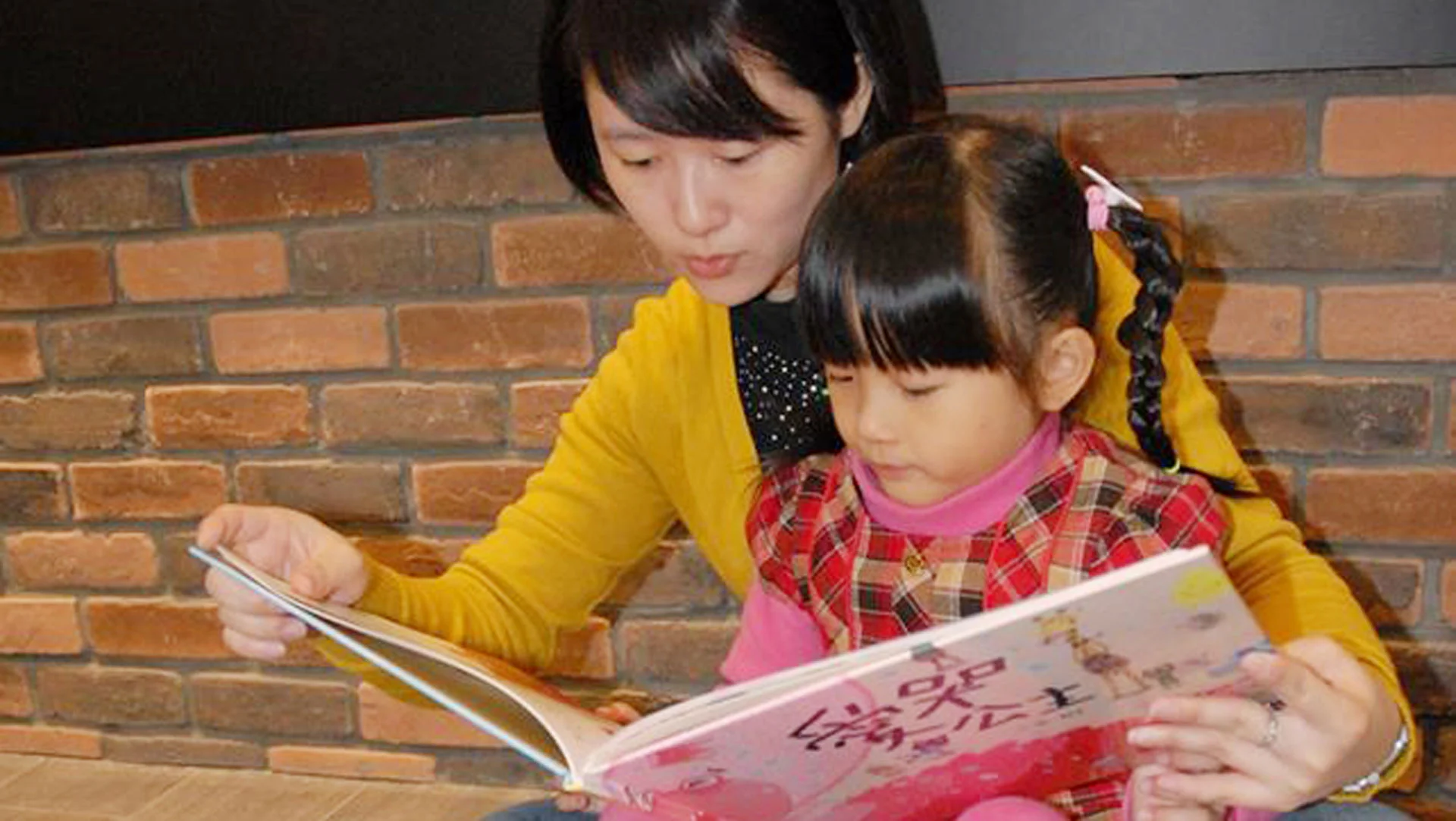 從親子共讀開始， 給幼兒最好的愛與陪伴