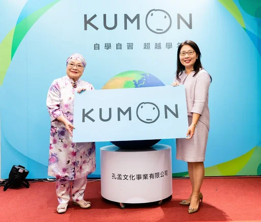 臺灣KUMON 接軌國際，與世界同步