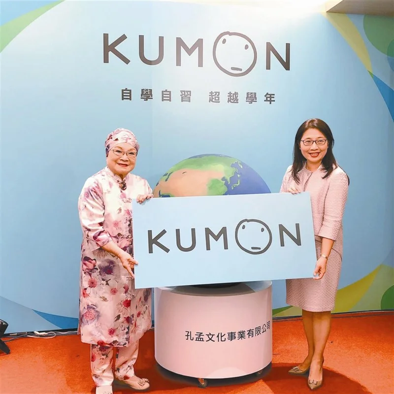 【大成報】國際教育品牌登陸台灣！2018起，台灣與世界同步，請叫我們「KUMON」！