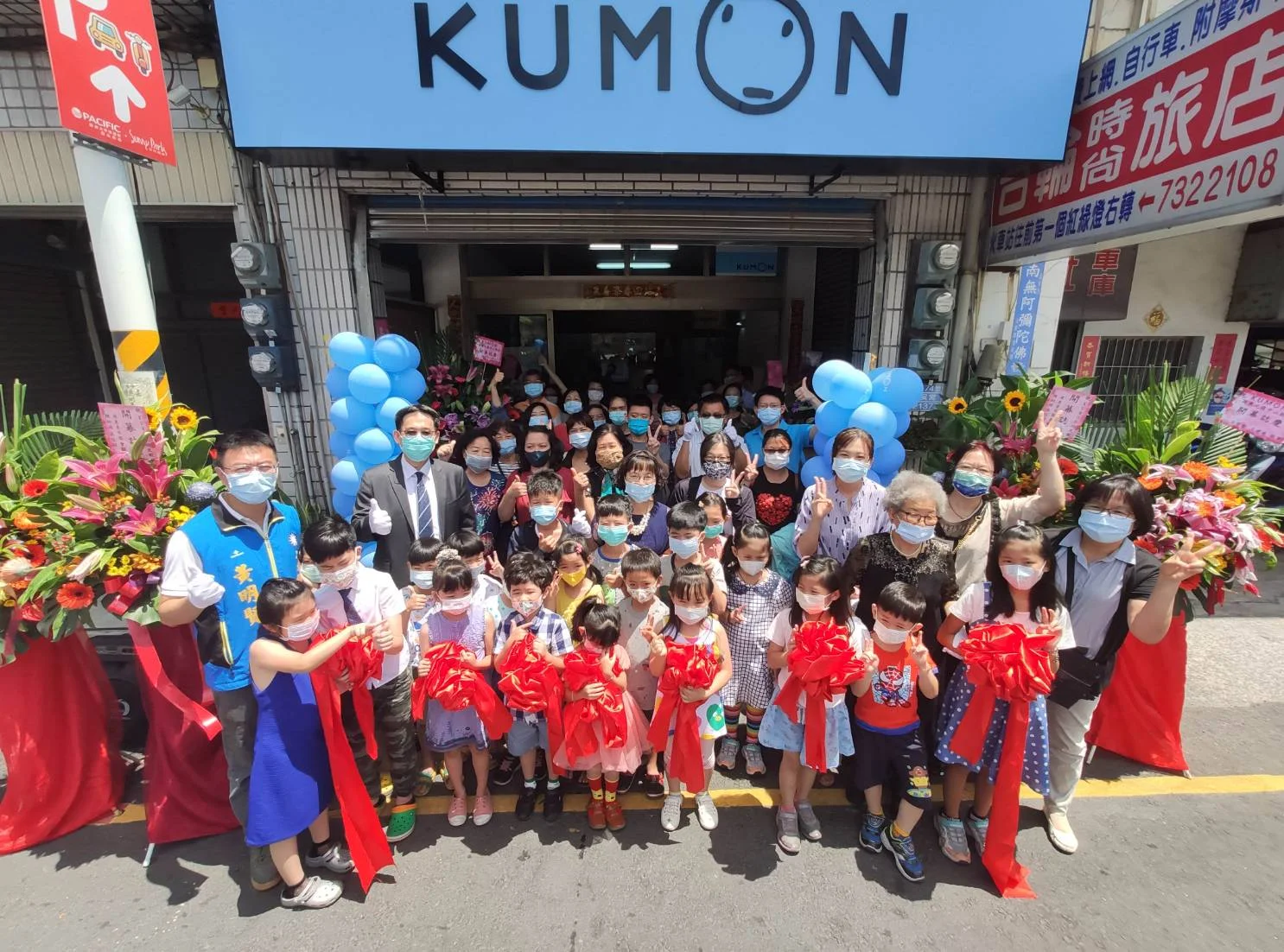 KUMON屏東光復中山教室開幕