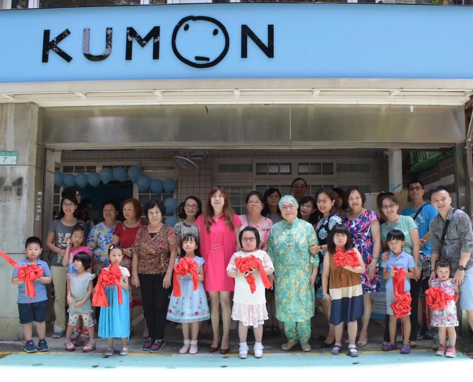 2020夏季Kumon Partners’ Forum-台中場