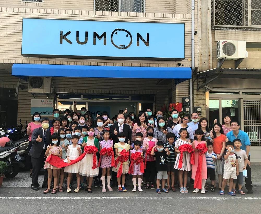 KUMON永康國光五街教室開幕