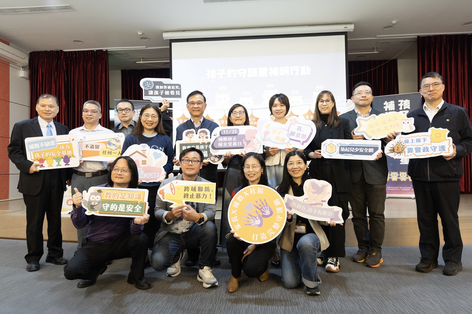 德瑜教育集團攜手台北市社會局，點亮孩子的守護星，用教育與愛編織最溫暖的保護網！