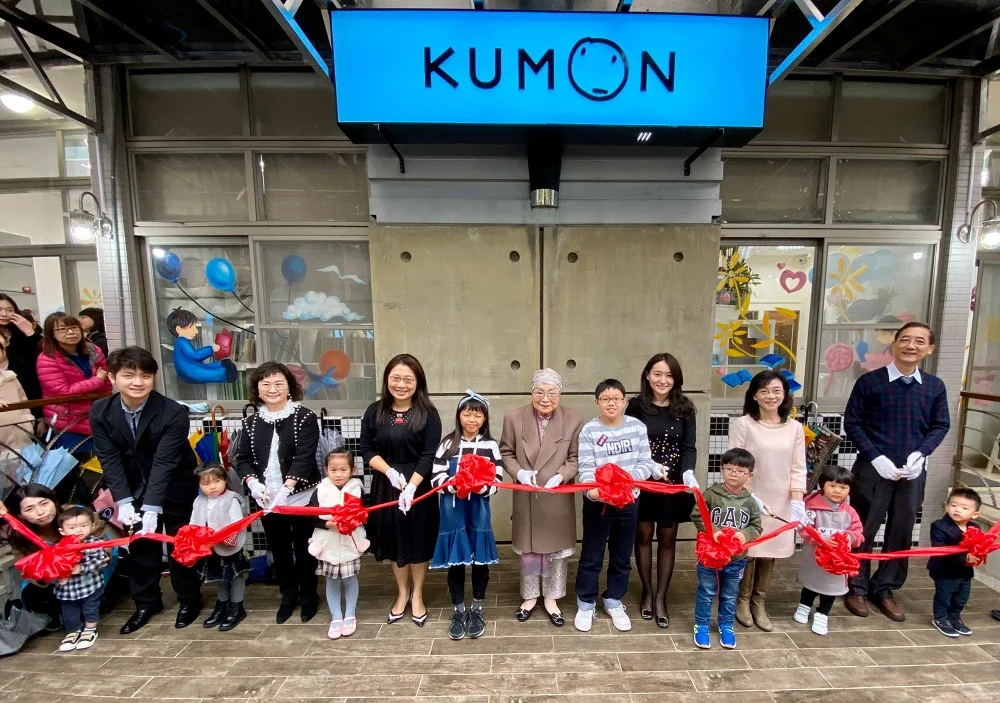 KUMON淡水新市一路教室開幕