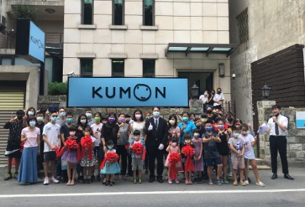 KUMON南投信義教室開幕