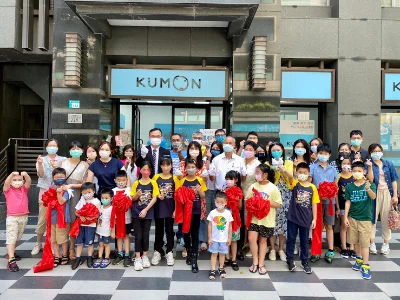 KUMON林口文化三路三民教室開幕
