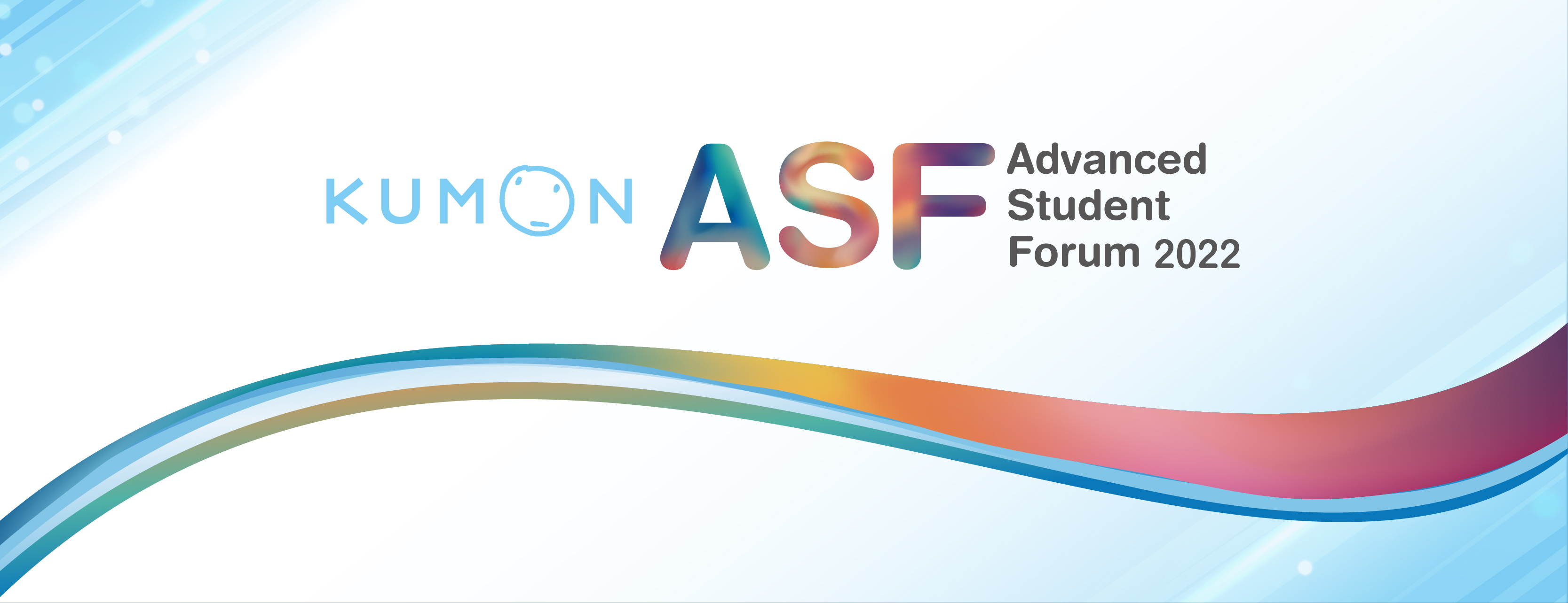 2022年ASF優秀生表彰活動