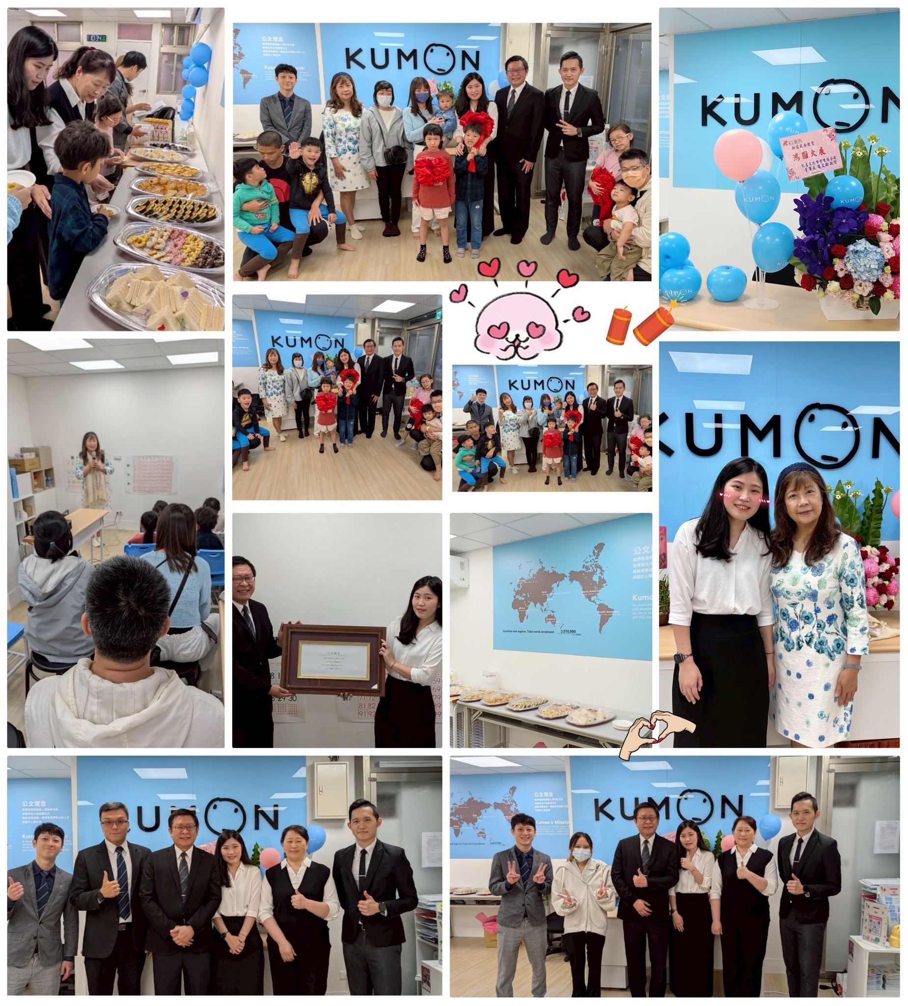 恭喜KUMON 新莊民安教室開幕! 恭喜KUMON 新莊民安教室開幕!