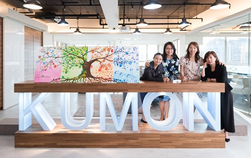 2018 Kumon Partners' Forum直擊翻轉教育最前線
