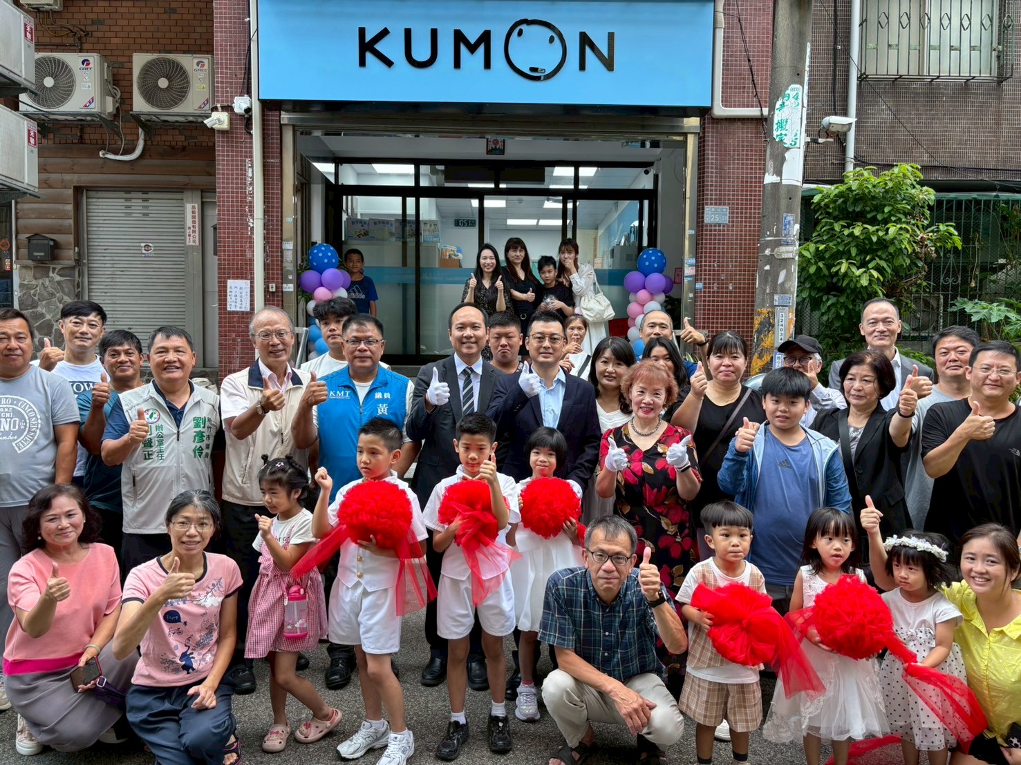 恭喜KUMON 東區東山學府教室開幕! 恭喜KUMON 東區東山學府教室開幕!