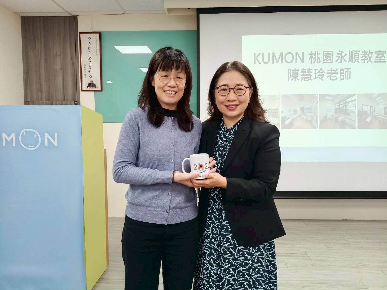 恭喜KUMON 桃園永順教室開幕！
