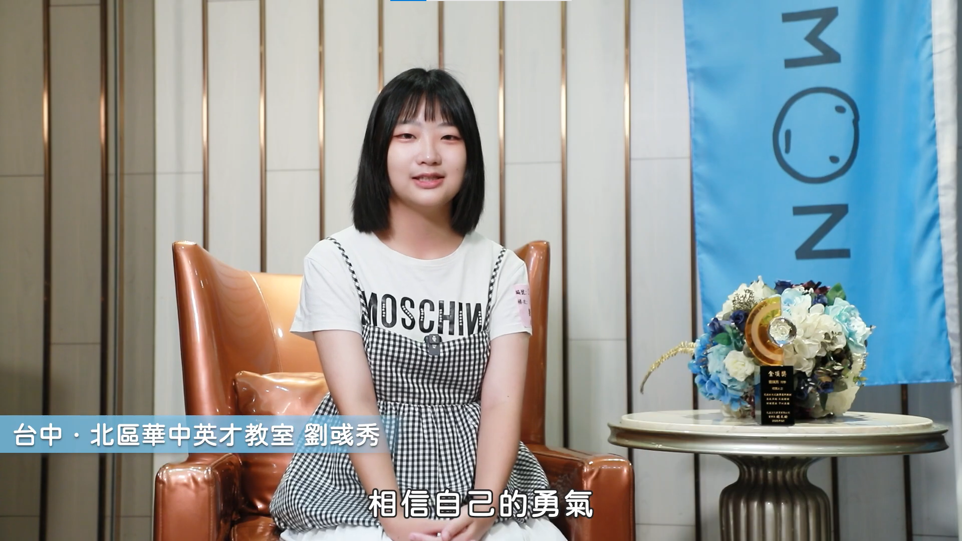 從一張教材開始，培養一輩子的自學力｜KUMON金頂獎優秀生分享