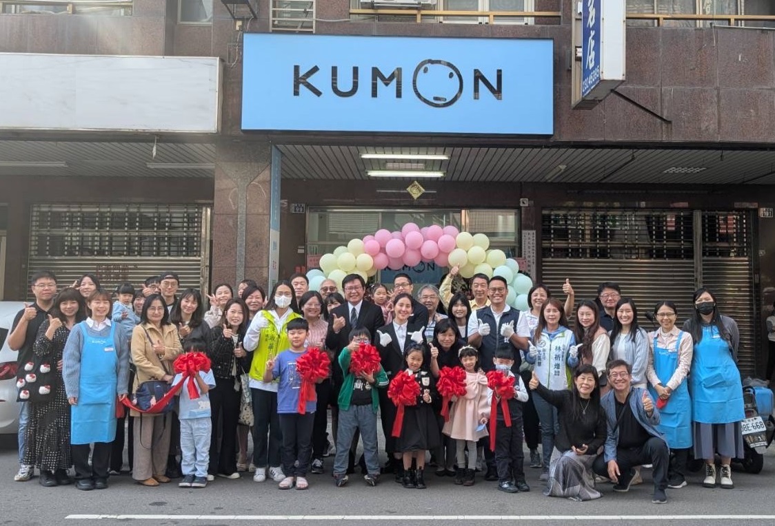 恭喜KUMON 西屯櫻花教室開幕！